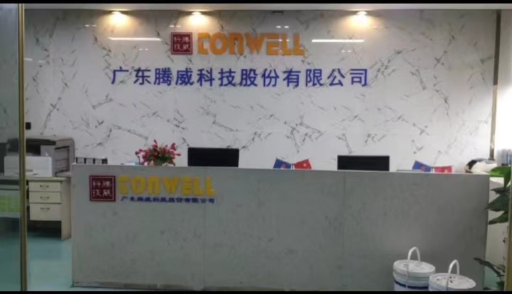 1688439490170859.jpg 微信图片_20230415144531.jpg