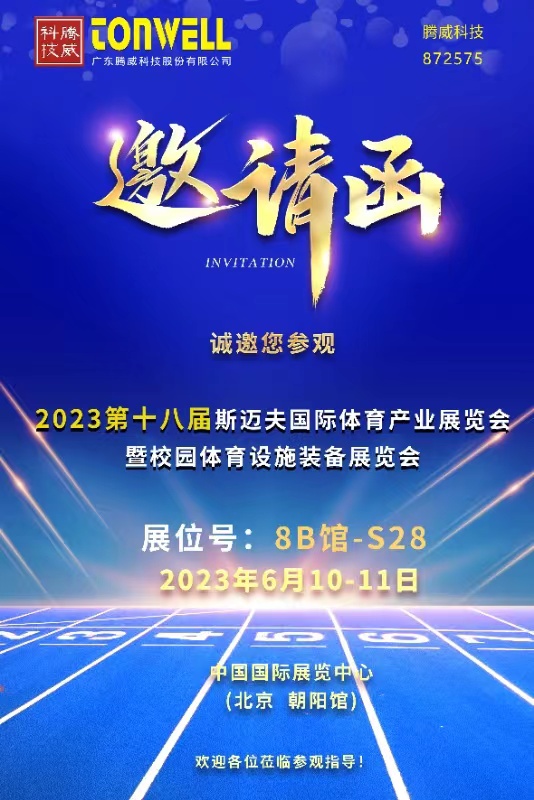1688524487820861.jpg 北京海报.jpg