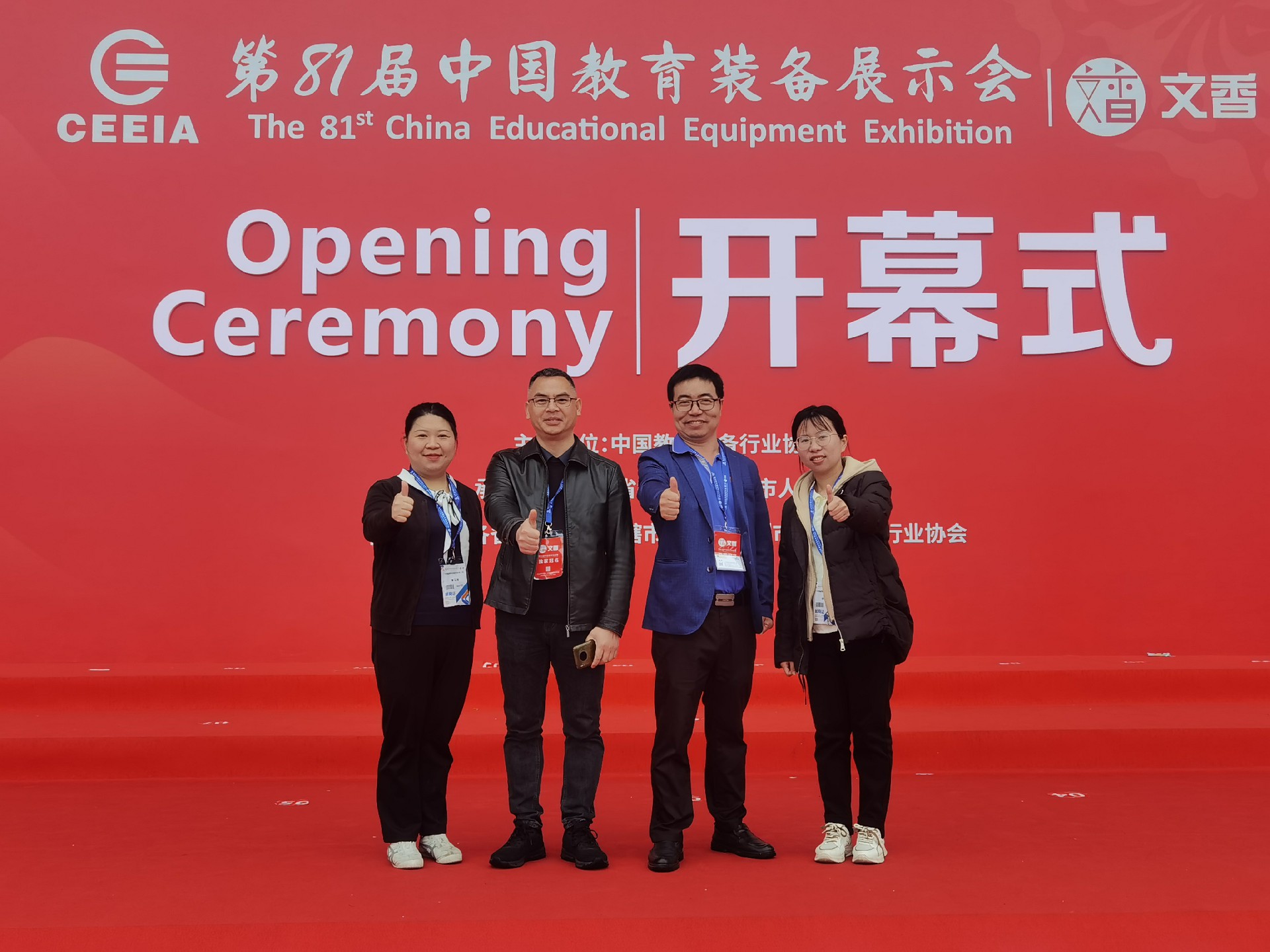 1688541114499320.jpg 微信图片_20230425113600.jpg