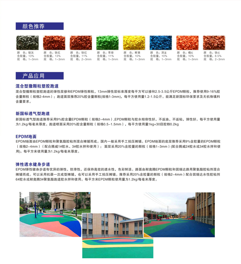 腾威综合资料_页面_38-3.jpg